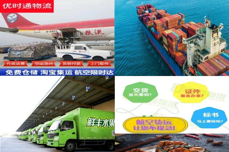 永和到加拿大航空货运公司-永和到加拿大物流专线
